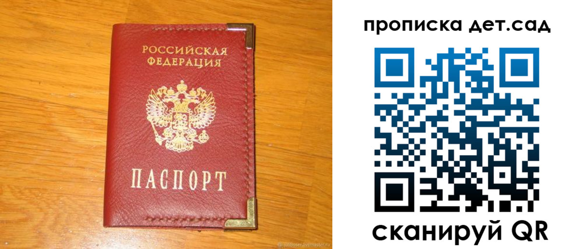 форма 3 в Дубовке