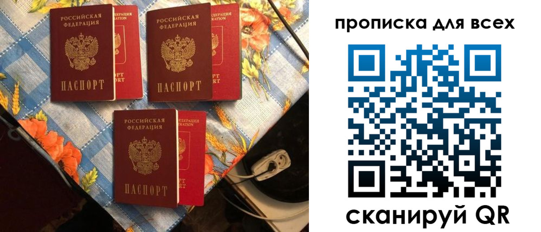регистрация в Дубовке