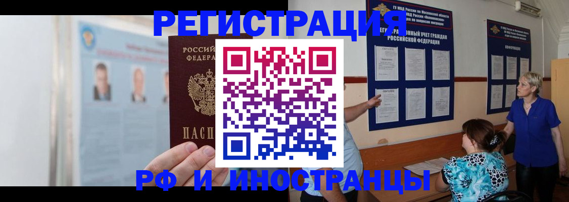 временная регистрация гарантия в Дубовке
