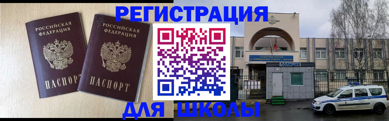 временная регистрация гарантия в Дубовке